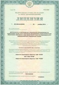 Дэнас официальный сайт denasolm.ru ЧЭНС-02-Скэнар в Гулькевиче купить