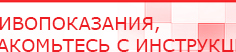 купить Одеяло лечебное многослойное ДЭНАС-ОЛМ-01 (140 см х 180 см) - Одеяло и одежда ОЛМ Дэнас официальный сайт denasolm.ru в Гулькевиче